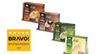 גלידל 99 קלוריות