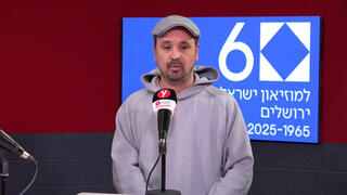 גלעד רייך, אוצר הצילום במוזיאון ישראל