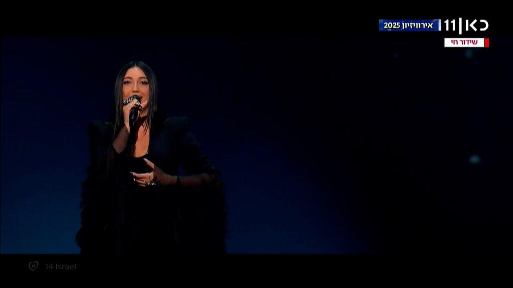 Yuval Raphael at Eurovision 2025's semifinals (Photo: Kan, European Broadcasting Union) יובל רפאל חצי גמר אירוויזון 2025