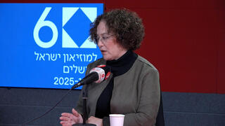 ד''ר רחל צרפתי, אוצרת ראשית באגף לתרבות יהודית במוזיאון ישראל
