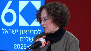 ד''ר רחל צרפתי, אוצרת ראשית באגף לתרבות יהודית במוזיאון ישראל