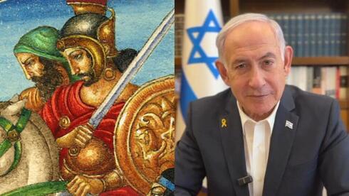 נתניהו ובר כוכבא