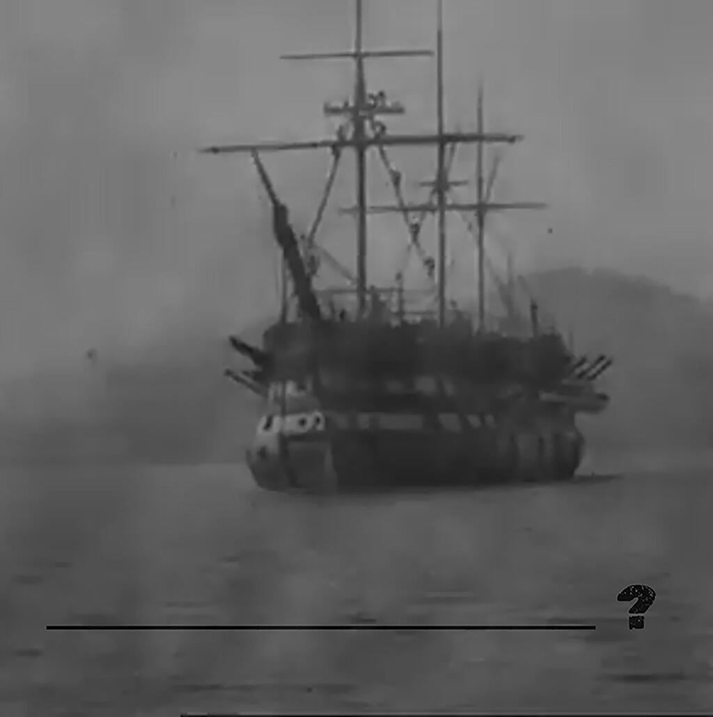 מיכל היימן, אונייה: סימני שאלה