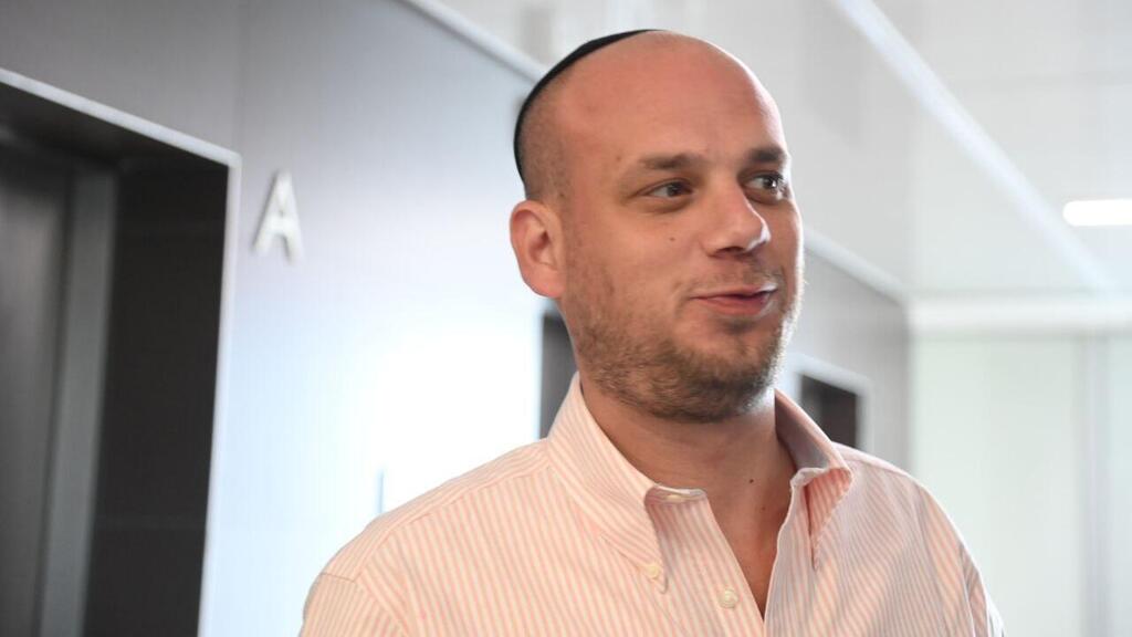 דיון בעניין שחרורו של אלי פלדשטיין ממעצר בית