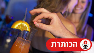 הכותרת 