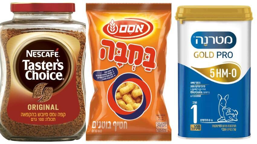מטרנה, במבה וטסטר צ'ויס