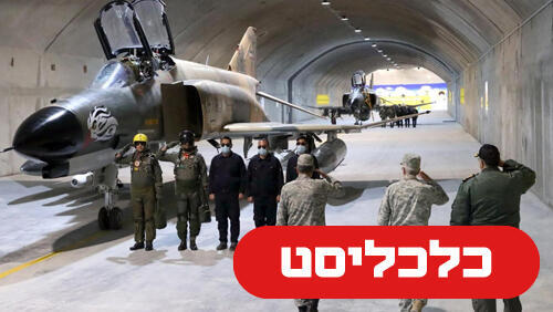 שדה תת קרקעי 15.5.25