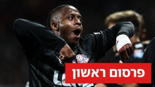 דיארה
