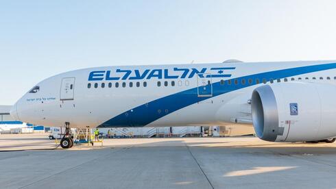 מטוס "אחינו כל בית ישראל"