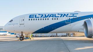 מטוס "אחינו כל בית ישראל"