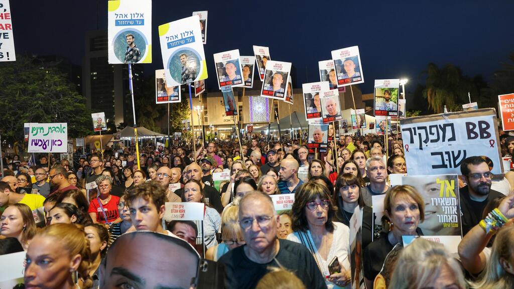 עצרת בכיכר החטופים