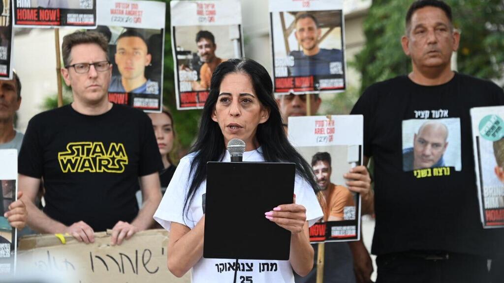הצהרת משפחות חטופים בשער בגין