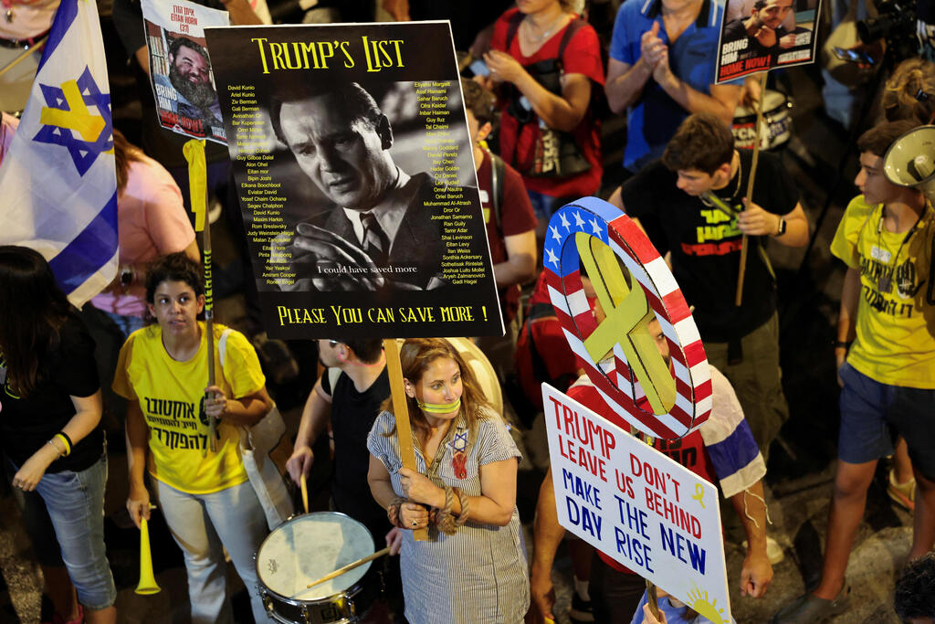 Photo: Reuters הפגנה בדרך בגין