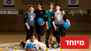 נבחרת הכדורשער