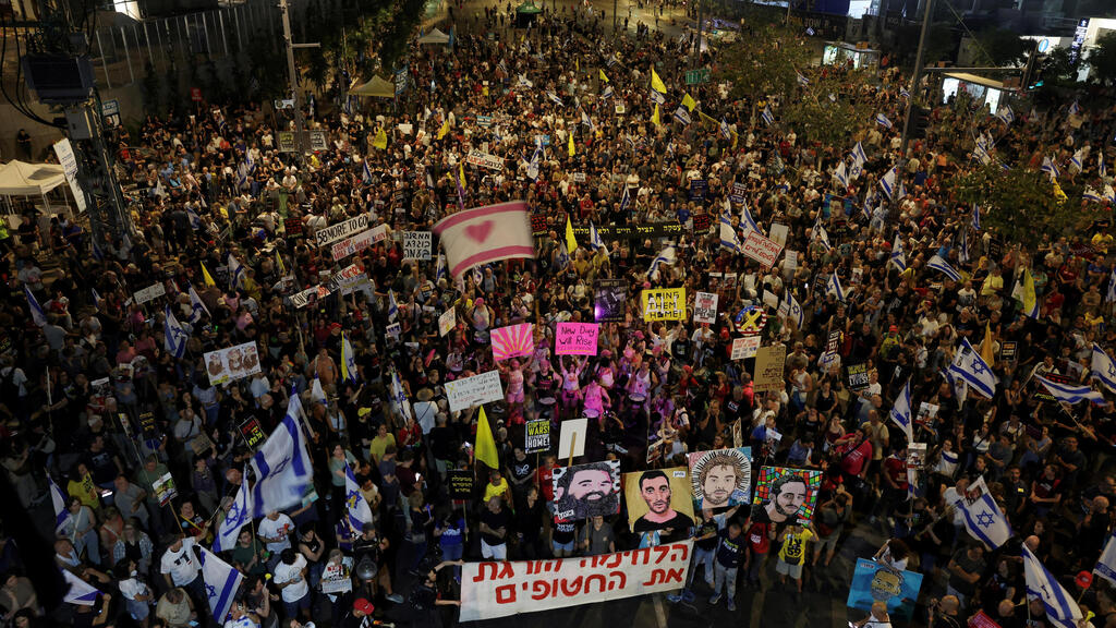 הפגנה בדרך בגין