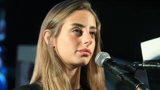 "כבשים פרו-פלסטיניות": מייה שם יוצאת נגד דרייק