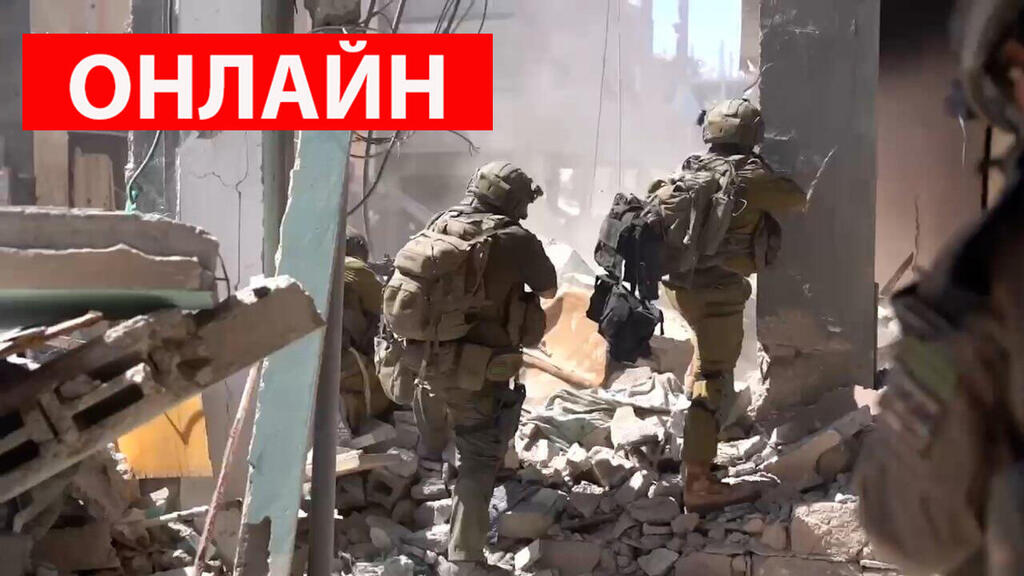ЦАХАЛ на передовой