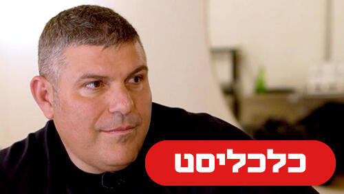 טדי שגיא 18.5.25