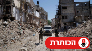 לוחמי צה"ל פועלים בטול כרם
