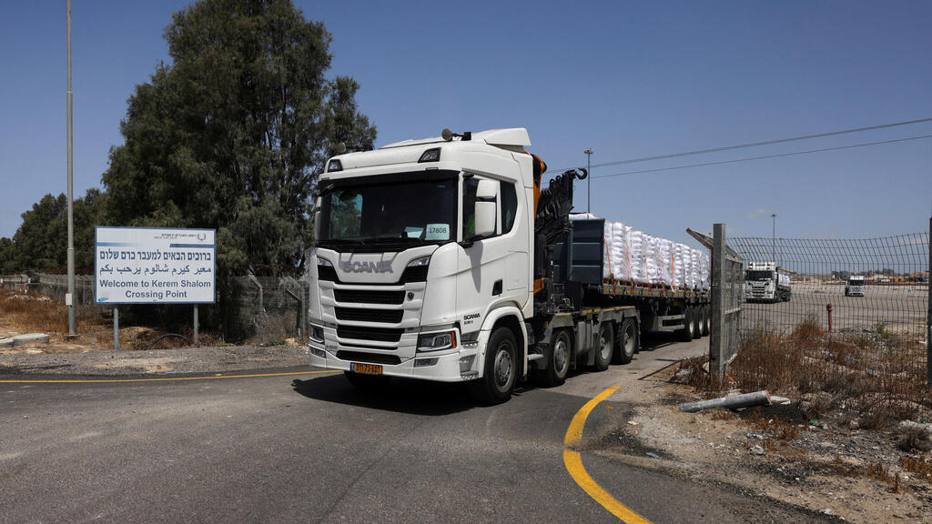 כרם שלום משאיות סיוע הומניטרי לרצועת עזה