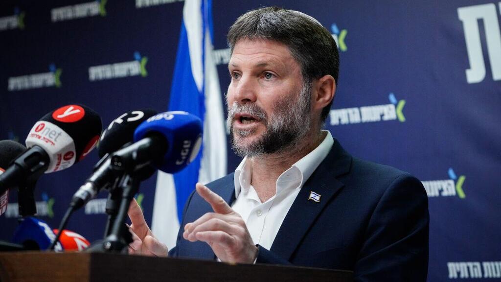 הצהרה של שר האוצר בצלאל סמוטריץ'