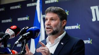 הצהרה של שר האוצר בצלאל סמוטריץ'