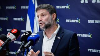 הצהרה של שר האוצר בצלאל סמוטריץ'