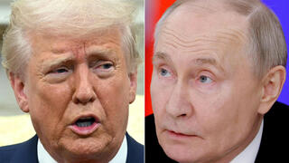 נשיא ארה"ב טראמפ ונשיא רוסיה פוטין