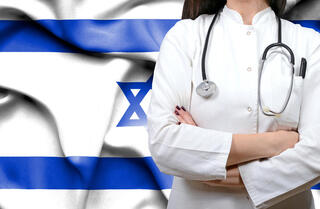 רופאים בישראל