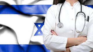 רופאים בישראל