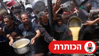 ג'באליה 