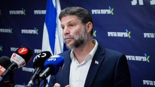הצהרה של שר האוצר בצלאל סמוטריץ'
