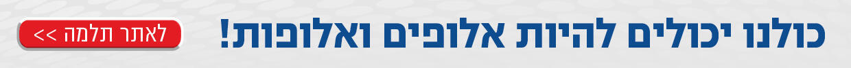 תלמה