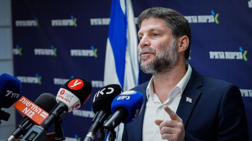 הצהרה של שר האוצר בצלאל סמוטריץ'