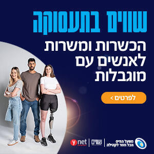 מתחם שווים