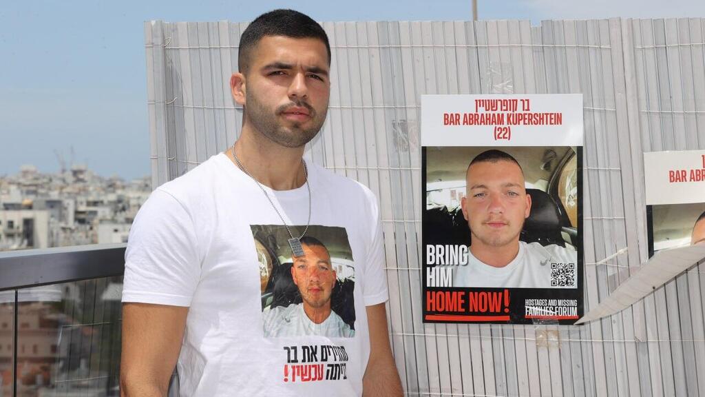 ברק עוז חברו הטוב ביותר ובן דודו של בר קופרשטיין