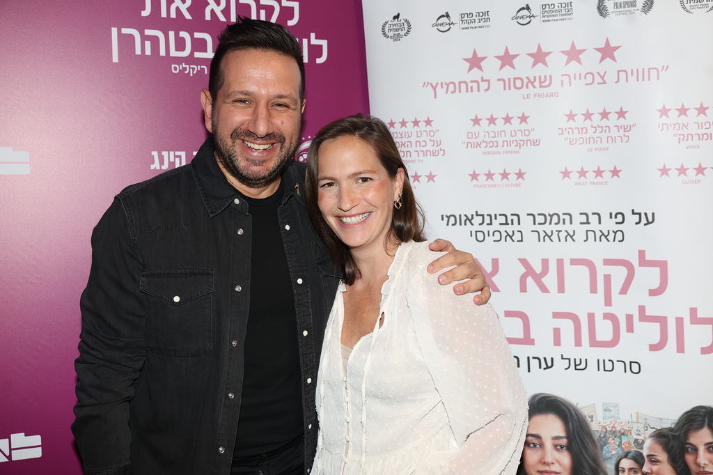פרימיירה לקרוא את לוליטה בטהרן
