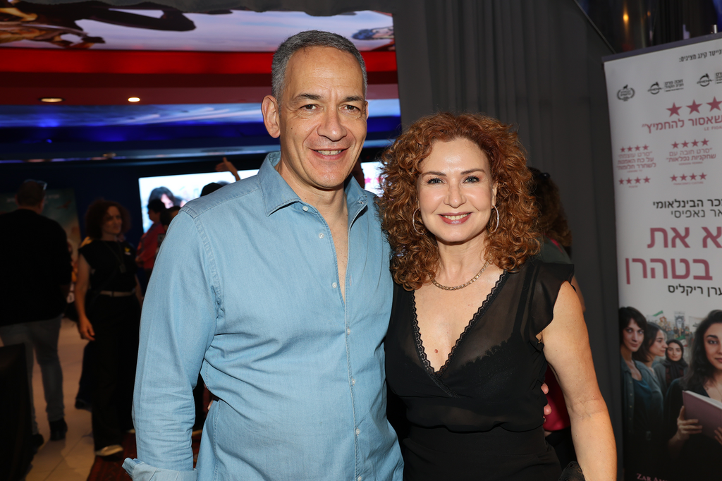 פרימיירה לקרוא את לוליטה בטהרן