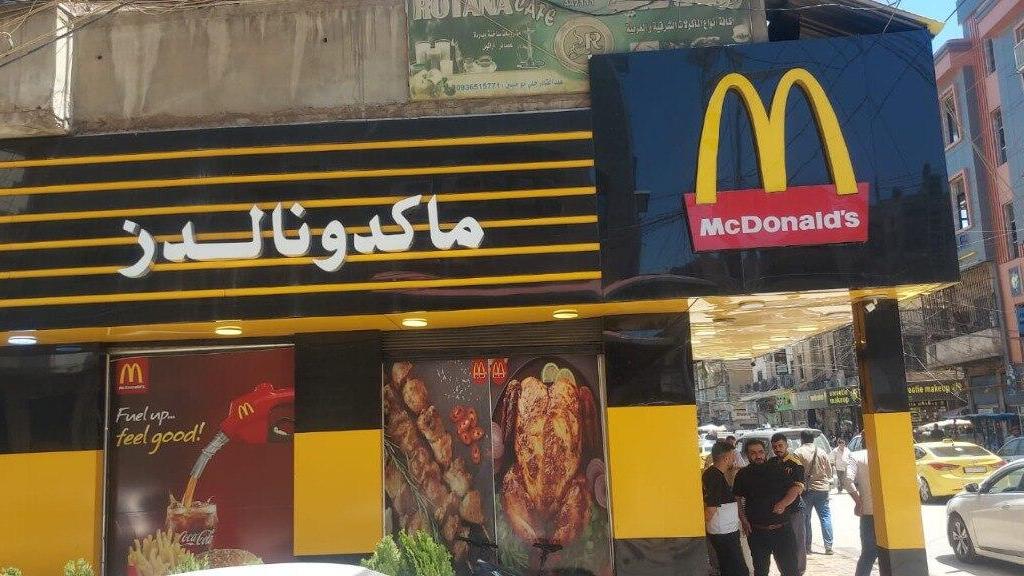 המסעדה בקשמילי