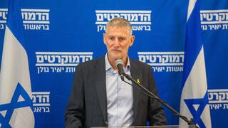 אלוף במיל' יאיר גולן, יו"ר הדמוקרטים בהצהרה לתקשורת