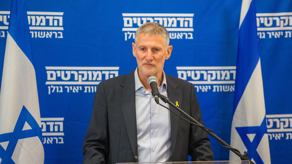 אלוף במיל' יאיר גולן, יו"ר הדמוקרטים בהצהרה לתקשורת