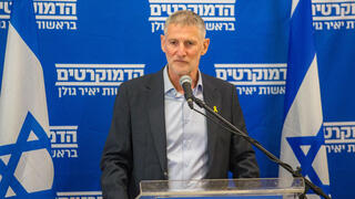 אלוף במיל' יאיר גולן, יו"ר הדמוקרטים בהצהרה לתקשורת