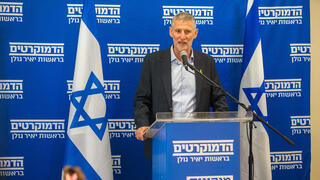 אלוף במיל' יאיר גולן, יו"ר הדמוקרטים בהצהרה לתקשורת