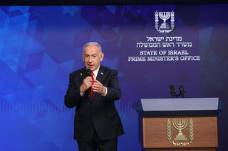ראש הממשלה נתניהו במסיבת עיתונאים