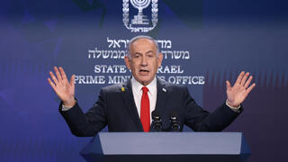 ראש הממשלה נתניהו במסיבת עיתונאים