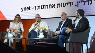 שוק המשכנתאות ואשראי לדיור