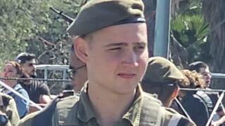 סמ"ר דנילו מוקנו