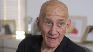 אהוד אולמרט 