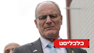  יחיאל לייטר 