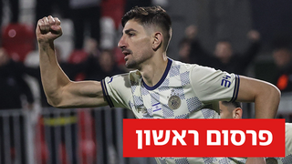 נחמיאס 